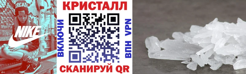 mega вход Истра Amphetamine 97%