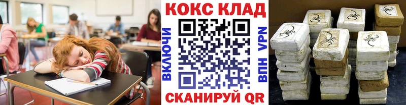 mega как зайти  наркота  Истра  КОКАИН 99% 