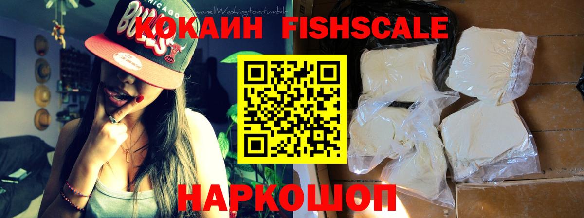 Кокаин Перу Истра