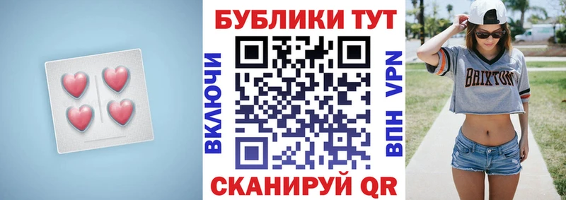 Экстази 250 мг  купить наркотики сайты  Истра 
