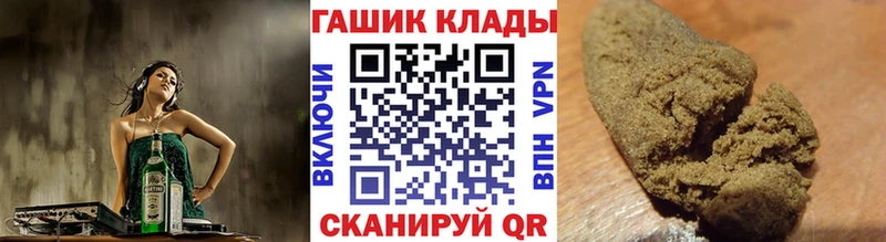 ГАШИШ Premium  мориарти формула  Истра 