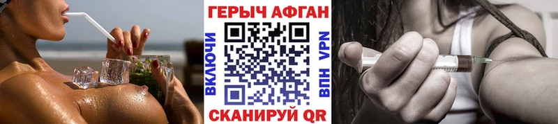 Героин герыч  shop клад  Истра 