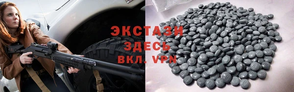 гашишное масло Абинск