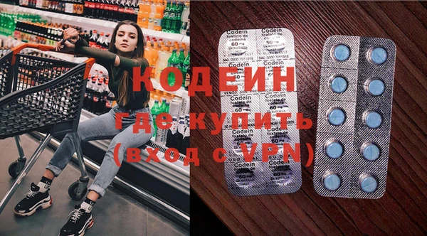 метамфетамин Абаза