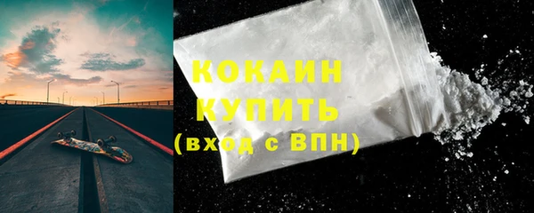 прущие крисы Абдулино