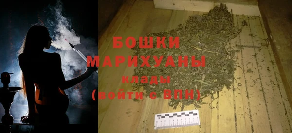 гашишное масло Абинск