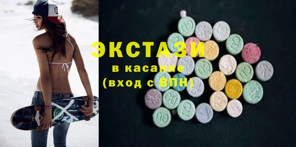 бутик Рославль