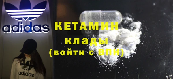 гашишное масло Абинск