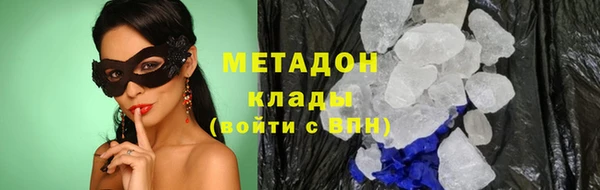 гашишное масло Абинск