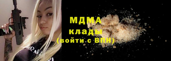 прущие крисы Абдулино
