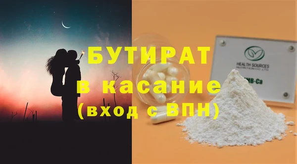 гашишное масло Абинск