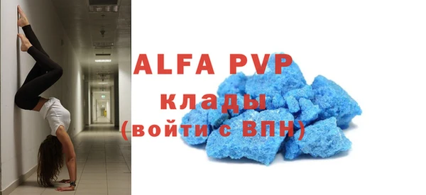 метамфетамин Абаза