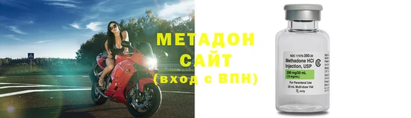 мяу мяу кристалл Ростов