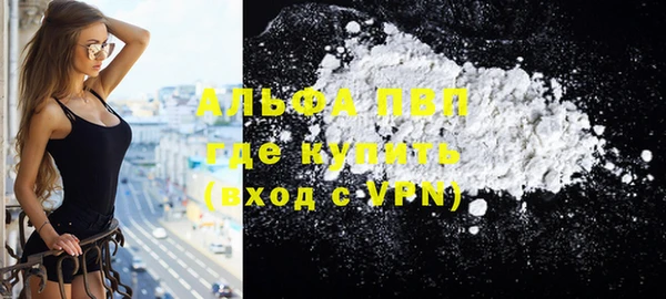 метамфетамин Абаза