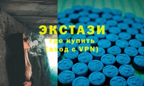 бутик Рославль