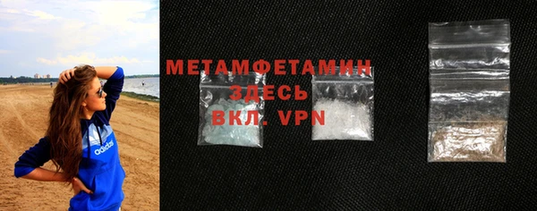метамфетамин Абаза