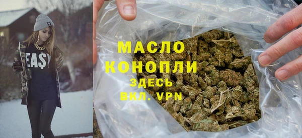 метамфетамин Абаза
