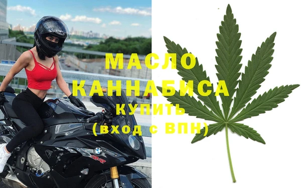 метамфетамин Абаза