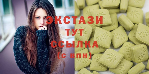 метамфетамин Абаза