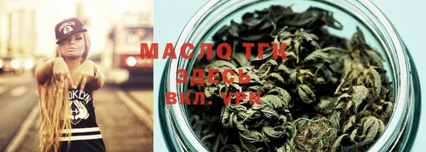 гашишное масло Абинск