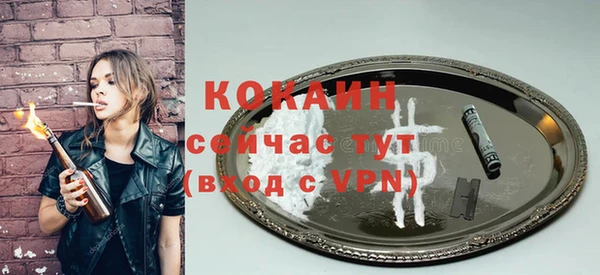 прущие крисы Абдулино