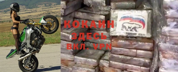 метамфетамин Абаза
