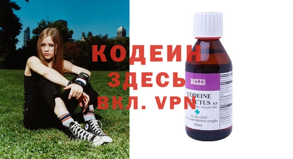 метамфетамин Абаза