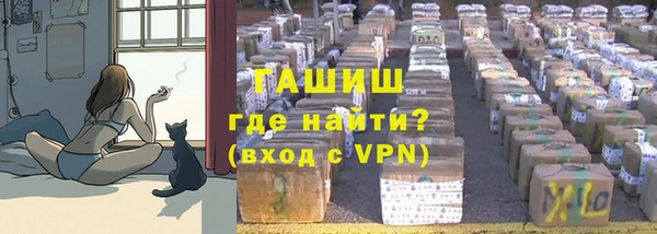 метамфетамин Абаза