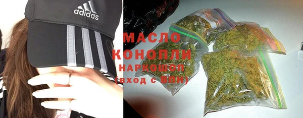 мяу мяу кристалл Ростов