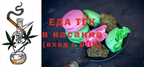 гашишное масло Абинск
