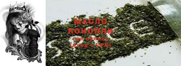 метамфетамин Абаза
