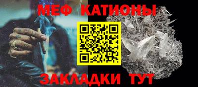 кокаин Вязьма
