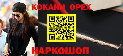 наркотики Вышний Волочёк