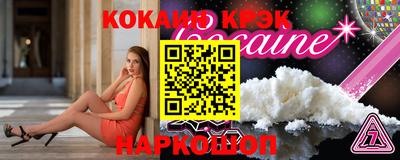 наркотики Вышний Волочёк
