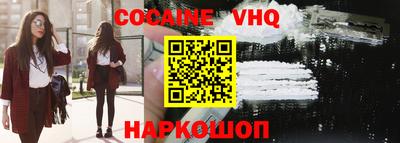 наркотики Вышний Волочёк