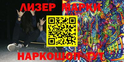 марки lsd Вязники