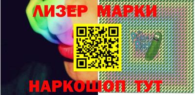 наркотики Вышний Волочёк