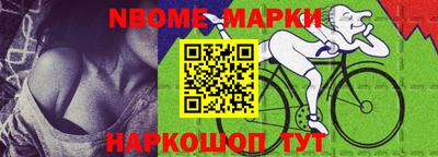 марки lsd Вязники