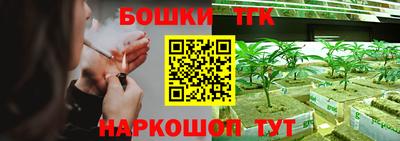 наркотики Вышний Волочёк
