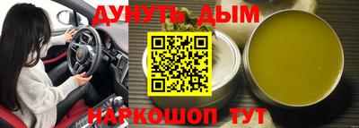 кокаин Вязьма