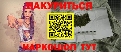 кокаин Вязьма
