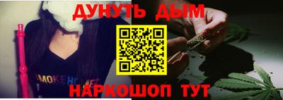 наркотики Вышний Волочёк