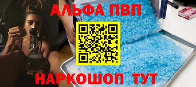 наркотики Вышний Волочёк