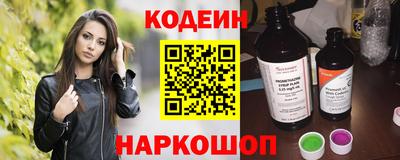 кокаин Вязьма