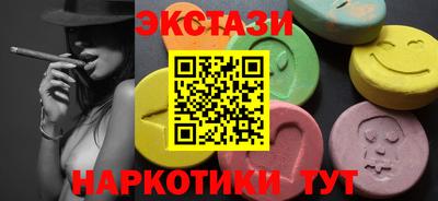 наркотики Вышний Волочёк