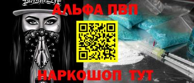 наркотики Вышний Волочёк