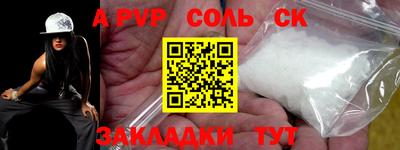 кокаин Вязьма