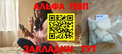 кокаин Вязьма