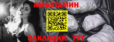 кокаин Вязьма