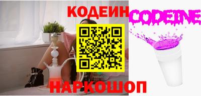 наркотики Вышний Волочёк